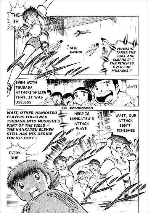 Captain Tsubasa Chapter 32 8